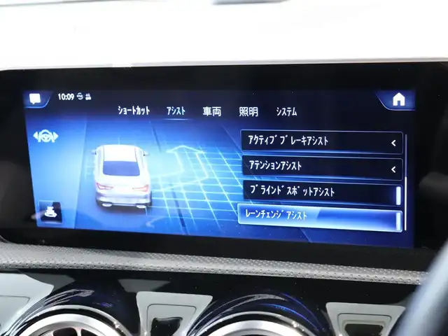 メルセデス・ベンツ ＣＬＡ２００ｄ AMGライン 静岡県 2019(令1)年 4.5万km コスモスブラック パノラミックスライディングルーフ/レーダーセーフティーパッケージ/・BSM/・LKA/・衝突被害軽減ブレーキ/AMGレザーエクスクルーシブパッケージ/・黒灰革シート/・アルミニウムインテリアトリム/アドバンスドパッケージ/・360°カメラ/・HUD/・アドバンスドサウンドシステム/AMGライン/・アンビエントライト/・LEDヘッドライト/純正ナビ/フルセグTV/純正18インチAW/ETC2.0/シートヒーター/シートメモリー/パワーシート/クルーズコントロール