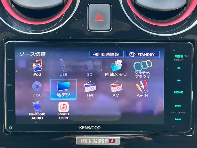 日産 ノート ニスモ 滋賀県 2017(平29)年 8.6万km ダークメタルグレー ガソリン/2WD(FF)/CVT/7インチナビ（MDV-M705W）/（FM/AM/DVD/Bluetooth）/ブレーキアシスト/プリクラッシュブレーキアシスト	/ヒルスタート（坂道発進）アシスト	/レーンキープアシスト	/バックカメラ/アルカンターラステアリング/ステアリングスイッチ/ETC/NISMO専用シート/オートエアコン/オートライト/LEDヘッドライト/フロントフォグ/電動格納ミラー/パワーウィンドウ