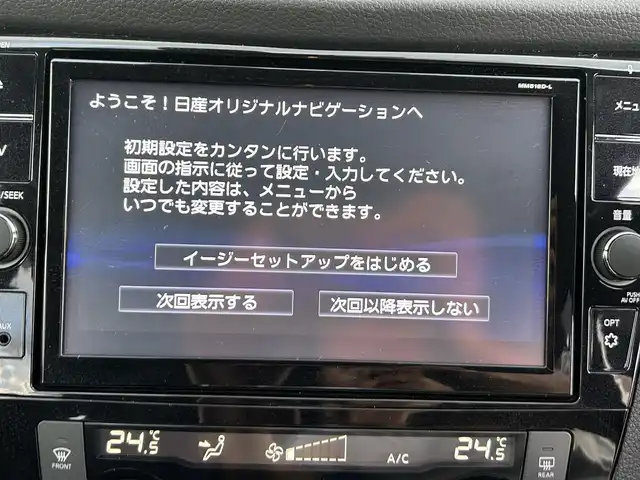 日産 エクストレイル 20Xi 栃木県 2019(平31)年 5.2万km シャイニングブルー エマージェンシーブレーキ/純正9インチナビ/フルセグTV/DVD/Blu-ray/Bluetooth/USB/MSV/アラウンドビューモニター/プロパイロット/ETC/ナビ連動ドライブレコーダー/LEDオートライト/フォグランプ/オートハイビーム/黒革シート/シートヒーター/パワーバックドア/ステアリングリモコン/スマートキー/プッシュEgスタート/保証書/取説