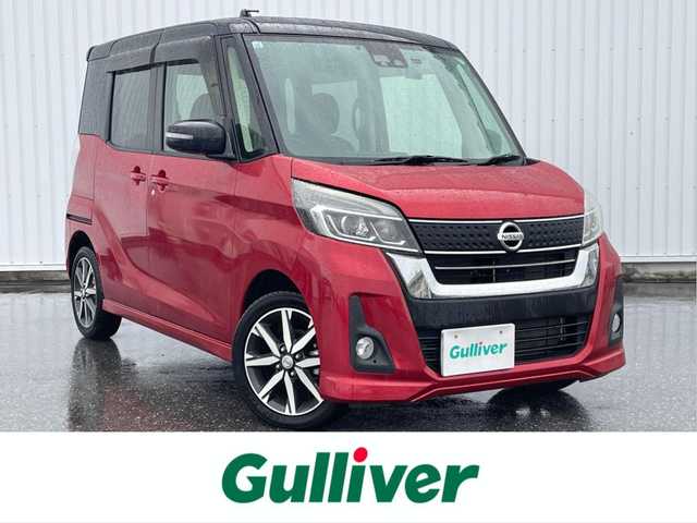 日産 デイズ ルークス ハイウェイスターX Gパッケージ 滋賀県 2017(平29)年 4.1万km スパークリングレッド/ブラック 社外ナビ/(フルセグ/Bluetooth/CD/DVD)/衝突軽減ブレーキ/アラウンドビューモニター/両側電動スライドドア/LEDオートライト/Autoハイビーム/フォグ/D席シートヒーター/アイドリングストップ/前方ドライブレコーダー/スペアキー/ドアバイザー/ETC/USB/スタッドレスタイヤ付き