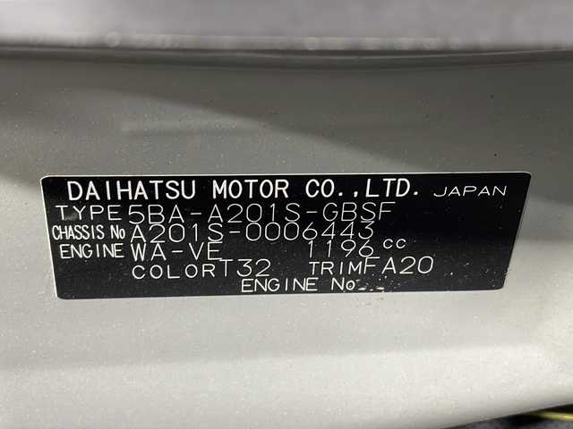 ダイハツ ロッキー プレミアム G 沖縄県 2022(令4)年 2.7万km ナチュラルベージュマイカM 禁煙車　/純正ディスプレイオーディオ　/フルセグ　Ｂｌｕｅｔｏｏｔｈ　ＨＤＭＩ　/Ａｐｐｌｅ　ｃａｒ　ｐｌａｙ　　Ａｎｄｏｒｉｏｄ　Ａｕｔｏ　/パノラミックビューカメラ　/レーダークルーズコントロール/シートヒーター/オートライト/オートマチックハイビーム/オートブレーキホールド/ステアリングリモコン/コーナーセンサー前後