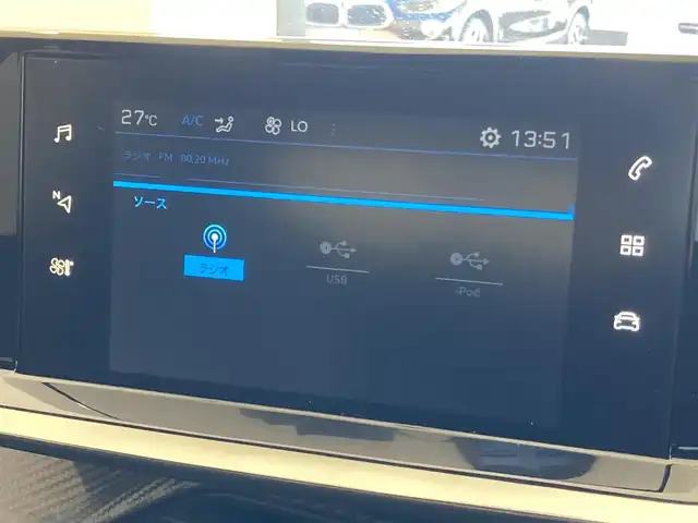 プジョー プジョー ２０８ GT 熊本県 2021(令3)年 3.3万km 黄Ⅱ ・スマートキー/・プッシュスタート/・アクティブセーフティブレーキ/・トラフィックサインインフォメーション/・疲労検知/・ブラインドスポットモニター/・インテリジェントハイビーム/・パーキングセンサー/・クルーズコントロール(追従式)/・ハーフレザーシート/・前席シートヒーター/・純正ディスプレイオーディオ/　【Bluetooth・USB・AppleCarPlay・AndroidAuto】/・バックカメラ/・ETC/・ドライブレコーダー(前後録画)/・ルーフラック/・LEDヘッドランプ/・純正マット