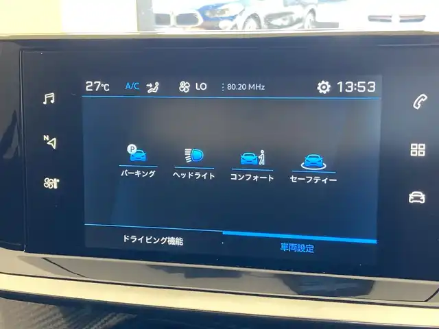 プジョー プジョー ２０８ GT 熊本県 2021(令3)年 3.3万km 黄Ⅱ ・スマートキー/・プッシュスタート/・アクティブセーフティブレーキ/・トラフィックサインインフォメーション/・疲労検知/・ブラインドスポットモニター/・インテリジェントハイビーム/・パーキングセンサー/・クルーズコントロール(追従式)/・ハーフレザーシート/・前席シートヒーター/・純正ディスプレイオーディオ/　【Bluetooth・USB・AppleCarPlay・AndroidAuto】/・バックカメラ/・ETC/・ドライブレコーダー(前後録画)/・ルーフラック/・LEDヘッドランプ/・純正マット