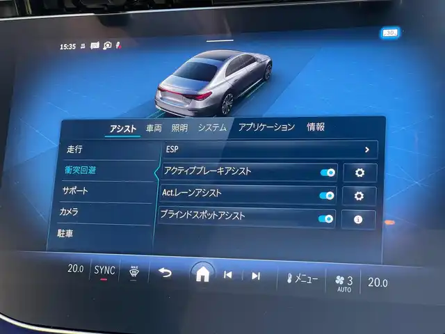 メルセデス・ベンツ Ｍ・ベンツ Ｅ２２０ｄ