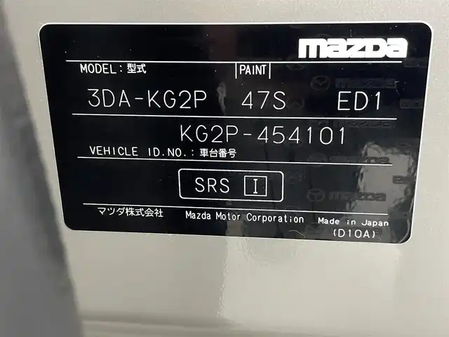 マツダ ＣＸ－８ XD ブラックトーンエディション 熊本県 2023(令5)年 2.9万km プラチナクォーツメタリック 純正ナビ（ＡｐｐｌＣａｒＰｌａｙ・ＡｎｄｒｏｉｄＡｕｔｏ・ＢＴ・フルセグ・ＵＳＢ）/全周囲カメラ　/社外前後ドライブレコーダー（ZDR016）　/ＥＴＣ　/レーダークルーズコントロール　/衝突軽減ブレーキ/レーンキープアシスト/ブラインドスポットモニター/ドライバーアテンションアラート/横滑り防止/アイドリングストップ/前後クリアランスソナー　/前席2列目シートヒーター/前席パワーシート/置くだけ充電/ハーフレザーシート/純正フロアマット/純正19インチAW/オートライト/LEDヘッドライト/スマートキー/プッシュスタート/保証書/取扱説明書
