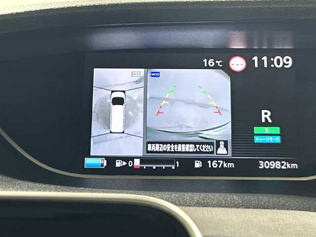 日産 セレナ e－パワー ハイウェイスター G 神奈川県 2020(令2)年 3.1万km インペリアルアンバーP 社外７型メモリーナビゲーション【MDV-M906HDW】/フルセグ　SD　CD DVD　Bluetooth　AUX　USB　iPod　SMARTUSEN/アラウンドビューモニター/インテリジェントルームミラー/パーキングアシスト/両側電動スライドドア/先進安全装備/プロパイロット/レーダークルーズコントロール/エマージェンシーブレーキ/前方衝突予測警報/車線逸脱防止支援システム/踏み間違い防止アシスト/後側方衝突防止支援システム/後側方車両検知警報/後退時車両検知警報/標識認識機能/ふらつき警報/クロストラフィックアラート/前後ソナー/社外空気圧監視システム/DRIVEMODE/ブラウン内装/合皮シート/２列目３列目シートバックテーブル/USB電源ソケット/革巻きステアリング/社外前後ドライブレコーダー/純正ビルトインETC/電動パーキングブレーキ/オートブレーキホールド/プッシュスタート/インテリジェントキー/アダブティブLEDヘッドランプ/LEDフロントフォグランプ/オートライト/純正16インチアルミホイール/社外フロントスポイラー/純正サイド/リアスポイラー/スペアキー