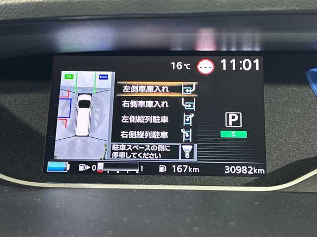 日産 セレナ e－パワー ハイウェイスター G 神奈川県 2020(令2)年 3.1万km インペリアルアンバーP 社外７型メモリーナビゲーション【MDV-M906HDW】/フルセグ　SD　CD DVD　Bluetooth　AUX　USB　iPod　SMARTUSEN/アラウンドビューモニター/インテリジェントルームミラー/パーキングアシスト/両側電動スライドドア/先進安全装備/プロパイロット/レーダークルーズコントロール/エマージェンシーブレーキ/前方衝突予測警報/車線逸脱防止支援システム/踏み間違い防止アシスト/後側方衝突防止支援システム/後側方車両検知警報/後退時車両検知警報/標識認識機能/ふらつき警報/クロストラフィックアラート/前後ソナー/社外空気圧監視システム/DRIVEMODE/ブラウン内装/合皮シート/２列目３列目シートバックテーブル/USB電源ソケット/革巻きステアリング/社外前後ドライブレコーダー/純正ビルトインETC/電動パーキングブレーキ/オートブレーキホールド/プッシュスタート/インテリジェントキー/アダブティブLEDヘッドランプ/LEDフロントフォグランプ/オートライト/純正16インチアルミホイール/社外フロントスポイラー/純正サイド/リアスポイラー/スペアキー