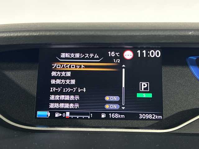 日産 セレナ e－パワー ハイウェイスター G 神奈川県 2020(令2)年 3.1万km インペリアルアンバーP 社外７型メモリーナビゲーション【MDV-M906HDW】/フルセグ　SD　CD DVD　Bluetooth　AUX　USB　iPod　SMARTUSEN/アラウンドビューモニター/インテリジェントルームミラー/パーキングアシスト/両側電動スライドドア/先進安全装備/プロパイロット/レーダークルーズコントロール/エマージェンシーブレーキ/前方衝突予測警報/車線逸脱防止支援システム/踏み間違い防止アシスト/後側方衝突防止支援システム/後側方車両検知警報/後退時車両検知警報/標識認識機能/ふらつき警報/クロストラフィックアラート/前後ソナー/社外空気圧監視システム/DRIVEMODE/ブラウン内装/合皮シート/２列目３列目シートバックテーブル/USB電源ソケット/革巻きステアリング/社外前後ドライブレコーダー/純正ビルトインETC/電動パーキングブレーキ/オートブレーキホールド/プッシュスタート/インテリジェントキー/アダブティブLEDヘッドランプ/LEDフロントフォグランプ/オートライト/純正16インチアルミホイール/社外フロントスポイラー/純正サイド/リアスポイラー/スペアキー