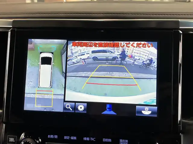 トヨタ ヴェルファイア Z Gエディション 神奈川県 2016(平28)年 8.9万km ホワイトパールクリスタルシャイン JBLサウンドシステム/純正10型ナビ/・AM/FM SD CD BT フルセグTV/レーダークルーズコントロール/nanoeオートエアコン/両側電動スライドドア/パワーバックドア/電動パーキングブレーキ/オートブレーキホールド/アラウンドビューカメラ/ETC/インテリジェントクリアランスソナー/ハーフレザーシート/助手席パワーオットマン/ステアリングヒーター/LEDヘッドライト/LEDイルミネーション/後席サンシェード/自動防眩ミラー