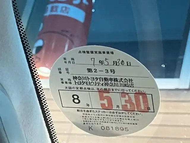 トヨタ ヴェルファイア Z Gエディション 神奈川県 2016(平28)年 8.9万km ホワイトパールクリスタルシャイン JBLサウンドシステム/純正10型ナビ/・AM/FM SD CD BT フルセグTV/レーダークルーズコントロール/nanoeオートエアコン/両側電動スライドドア/パワーバックドア/電動パーキングブレーキ/オートブレーキホールド/アラウンドビューカメラ/ETC/インテリジェントクリアランスソナー/ハーフレザーシート/助手席パワーオットマン/ステアリングヒーター/LEDヘッドライト/LEDイルミネーション/後席サンシェード/自動防眩ミラー