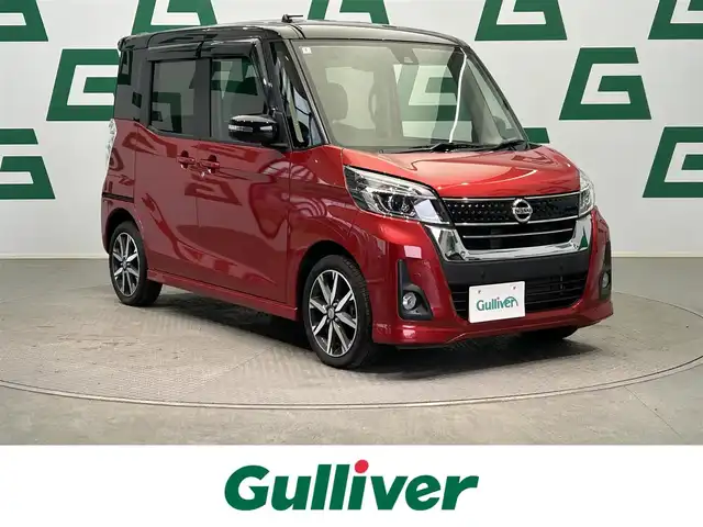 日産 デイズ ルークス