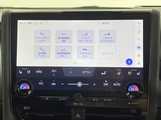 トヨタ アルファードハイブリット Z 茨城県 2024(令6)年 1.7万km プラチナホワイトパールマイカ モデリスタエアロ　純正ナビ　全方位カメラ　後席モニター　モデリスタエアロ　両側電動スライドドア　ガラスルーフ　黒革シート　シートヒーター　シートエアコン　ハンドルヒーター　レーダークルーズコントロール