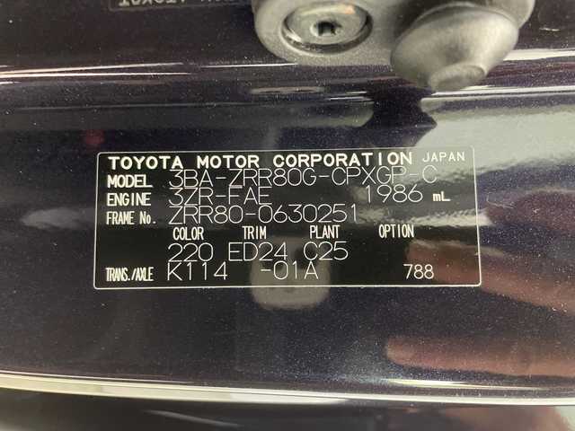 トヨタ エスクァイア Gi プレミアムパッケージ ブラックテーラード 岐阜県 2020(令2)年 4.5万km スパークリングブラックパールクリスタルシャイン 純正10インチSDナビゲーション【NSZT-Z68T】/CD DVD/フルセグテレビ/SD/Bluetooth/革巻きステアリング/ステアリングリモコン/ステアリングヒーター/両側パワースライドドア/LEDヘッドライト/オートライト/オートハイビーム/純正ビルトインETC2.0/ハーフレザーシート/シートヒーター(D/N席)/衝突被害軽減機能/車線逸脱警報機能/横滑り防止装置/先行車発信お知らせ機能/クリアランスソナー/パーキングサポートブレーキ