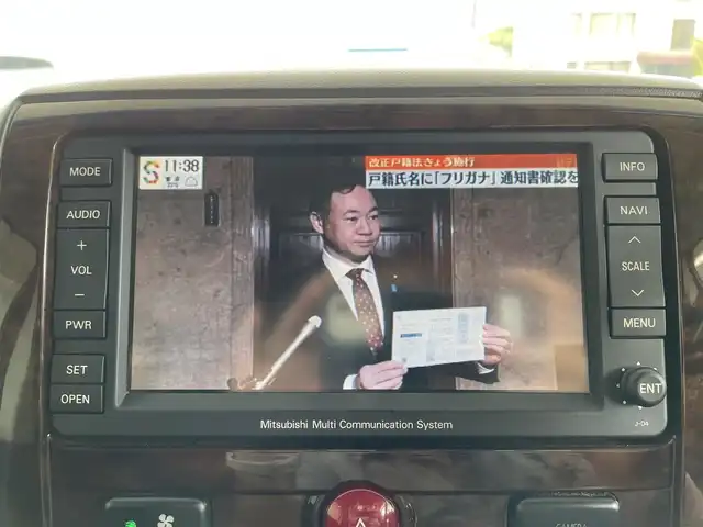 三菱 デリカＤ：５ シャモニー 千葉県 2010(平22)年 12.1万km コスミックブルーマイカ ４WD/メッキドアミラー/本革巻きステアリング/パドルシフト/ドラレコ/HDDナビ/（ワンセグTV/CD/DVD/AM・FM)/純正AW/ETC/取扱説明書