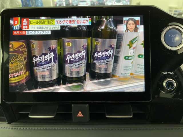 トヨタ ヴォクシー ハイブリッド S－Z 道央・札幌 2022(令4)年 5.2万km ホワイトパールクリスタルシャイン ・4WD/ハイブリッド/寒冷地仕様/・Toyota Safety Sense /・レーダークルーズコントロール/・プリクラッシュセーフティ/・純正ディスプレイ/・ナビ/フルセグTV/CD/DVD/BT//・ AppleCarPlry/AndroidAuto/・バックカメラ/・オートハイビーム/LEDヘッドライト/・ハーフレザーシート/・運転席/助手席シートヒーター/・EVモード/・AC100V/・冬タイヤアルミ付き積込/・ビルドインETC2.0