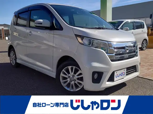 日産 デイズ