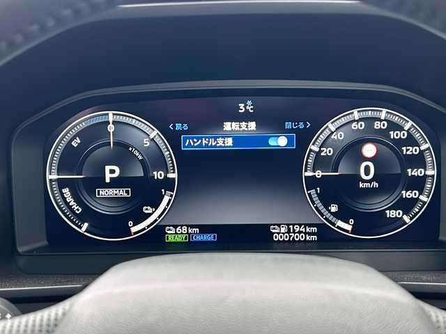 三菱 アウトランダー ＰＨＥＶ