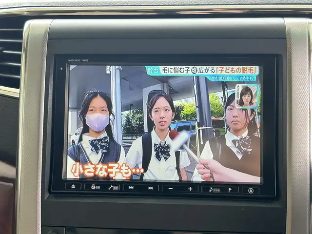 トヨタ アルファード 350G 愛知県 2008(平20)年 8.7万km ゴールドパールクリスタルシャイン 純正HDDナビ/フルセグTV・CD・DVD・SD・Bluetooth/純正フリップダウンモニター/両側パワースライドア/前席パワーシート/運転席メモリー機能付きパワーシート/ウッドコンビステアリング/助手席・二列目オットマン/クルーズコントロール（追従無し）/コーナーセンサー/ステアリングスイッチ/ビルトインETC/HIDヘッドライト(オートライト)/フォグランプ/スマートキー/プッシュスタート/横滑り防止/純正フロアマット/純正ドアバイザー/保証書
