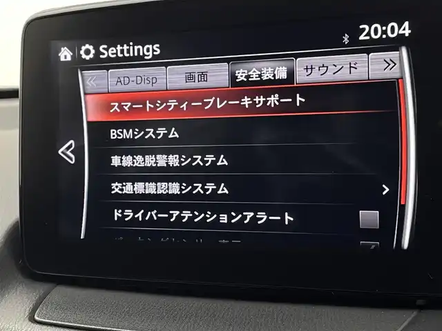 マツダ マツダ２ XD プロアクティブ Sパッケージ 宮城県 2019(令1)年 5.9万km ソウルレッドクリスタルM 純正ナビ　/３６０°ビューモニター　/アクティブドライビングディスプレイ　/ＢＳＭ　/アダプティブクルーズコントロール　/パーキングセンサー/衝突被害軽減ブレーキ/レーンキープアシスト/ハイビームアシスト/シートヒーター　/ＣＤ／ＤＶＤプレーヤー　/ドライブレコーダー　/ＥＴＣ　/ＬＥＤヘッドライト/リモコンエンジンスターター /純正15インチAW
