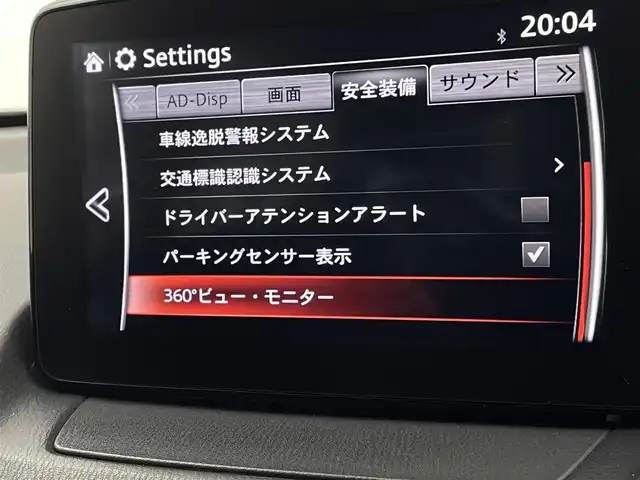 マツダ マツダ２ XD プロアクティブ Sパッケージ 宮城県 2019(令1)年 5.9万km ソウルレッドクリスタルM 純正ナビ　/３６０°ビューモニター　/アクティブドライビングディスプレイ　/ＢＳＭ　/アダプティブクルーズコントロール　/パーキングセンサー/衝突被害軽減ブレーキ/レーンキープアシスト/ハイビームアシスト/シートヒーター　/ＣＤ／ＤＶＤプレーヤー　/ドライブレコーダー　/ＥＴＣ　/ＬＥＤヘッドライト/リモコンエンジンスターター /純正15インチAW