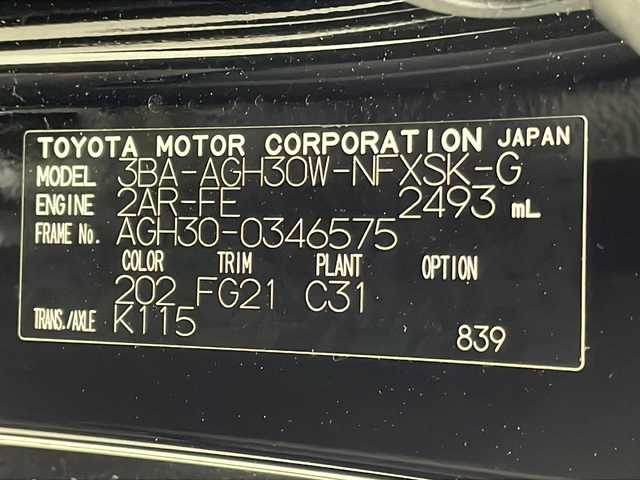 トヨタ ヴェルファイア Z ゴールデンアイズ 宮城県 2020(令2)年 6.3万km ブラック トヨタセーフティセンス/・プリクラッシュセーフティ/・レーントレーシングアシスト/・レーダークルーズコントロール/・オートハイビーム/・ブラインドスポットモニター/・リアクロストラフィックアラート/・クリアランスソナー/純正フリップダウンモニター/デジタルインナーミラー/純正10インチディスプレイオーディオ/・CD.DVDキッド付き/・USB.BT.Miracast/フルセグTV/バックモニター/両側パワースライドドア/電動リアゲート/ハーフレザーシート/AC100V充電/LEDヘッドライト/LEDフォグランプ/ビルトインETC/横滑り防止装置/ウッドコンビステアリングホイール/ステアリングスイッチ/プッシュスタート/スマートキー/純正18インチアルミホイール/純正フロアマット
