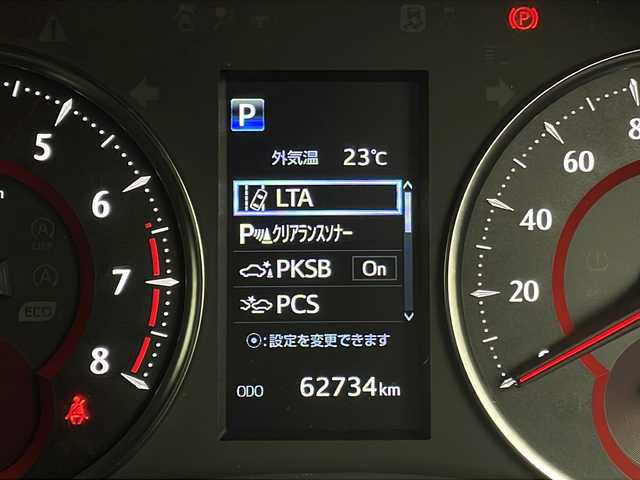 トヨタ ヴェルファイア Z ゴールデンアイズ 宮城県 2020(令2)年 6.3万km ブラック トヨタセーフティセンス/・プリクラッシュセーフティ/・レーントレーシングアシスト/・レーダークルーズコントロール/・オートハイビーム/・ブラインドスポットモニター/・リアクロストラフィックアラート/・クリアランスソナー/純正フリップダウンモニター/デジタルインナーミラー/純正10インチディスプレイオーディオ/・CD.DVDキッド付き/・USB.BT.Miracast/フルセグTV/バックモニター/両側パワースライドドア/電動リアゲート/ハーフレザーシート/AC100V充電/LEDヘッドライト/LEDフォグランプ/ビルトインETC/横滑り防止装置/ウッドコンビステアリングホイール/ステアリングスイッチ/プッシュスタート/スマートキー/純正18インチアルミホイール/純正フロアマット