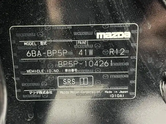 マツダ マツダ３ファストバック 15S ツーリング 大阪府 2019(令1)年 4.7万km ジェットブラックマイカ 純正ナビＴＶ　レーダークルコン　バックカメラ　ＥＴＣ　クリアランスソナー　衝突軽減　ＢＳＭ　レーンアシスト　アイドリングストップ　スマートキー　ＨＵＤ　ＬＥＤヘッドライト　フルエアロ　プッシュスタート