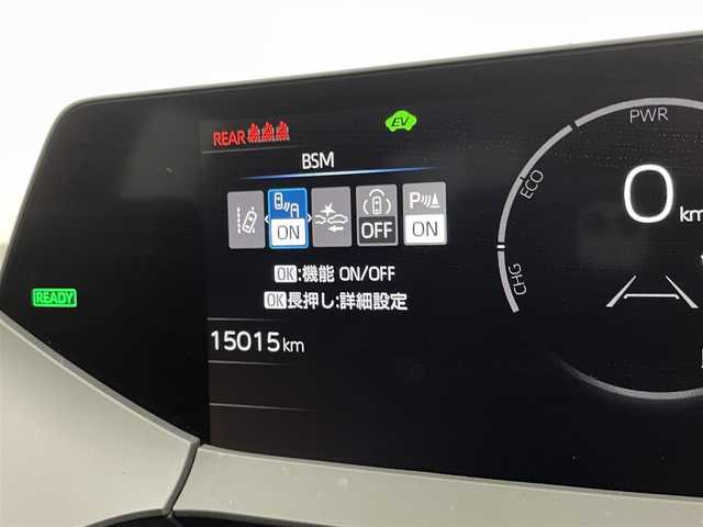 トヨタ プリウス Z 宮城県 2023(令5)年 1.5万km プラチナホワイトパールマイカ 純正１２型コネクティッドナビ　/パノラミックビューモニター　/ＡＣ１００Ｖアクセサリコンセント　/パークアシスト　/BSM/プリクラッシュセーフティ　/レーンキープアシスト/オートハイビーム/ワイヤレス充電器　/アダプティブクルーズコントロール　/リアフォグランプ　/ワイパーデアイサー/ステアリングヒーター/シートヒーター/シートベンチレーション/メモリ機能付パワーシート/ETC2.0/フルセグTV/禁煙車