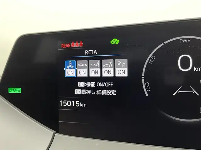 トヨタ プリウス Z 宮城県 2023(令5)年 1.5万km プラチナホワイトパールマイカ 純正１２型コネクティッドナビ　/パノラミックビューモニター　/ＡＣ１００Ｖアクセサリコンセント　/パークアシスト　/BSM/プリクラッシュセーフティ　/レーンキープアシスト/オートハイビーム/ワイヤレス充電器　/アダプティブクルーズコントロール　/リアフォグランプ　/ワイパーデアイサー/ステアリングヒーター/シートヒーター/シートベンチレーション/メモリ機能付パワーシート/ETC2.0/フルセグTV/禁煙車