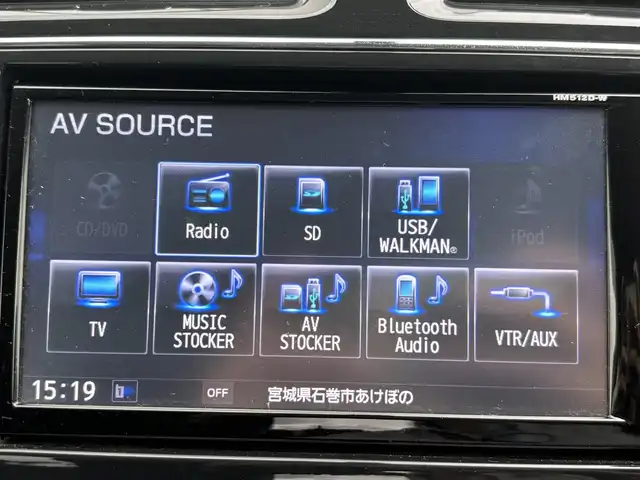 日産 セレナ ハイウェイS G Sハイブリッド 宮城県 2012(平24)年 6.8万km エターナルスノーホワイト 登録時走行距離67360km/純正SDナビ/・CD/DVD/Bluetooth/クルーズコントロール/両側パワースライド/バックカメラ/プッシュスタート/スマートキー/HIDヘッドライト/オートライト/フォグランプ/革巻きステアリング/アイドリングストップ/横滑り防止