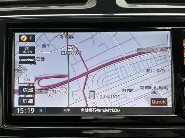 日産 セレナ ハイウェイS G Sハイブリッド 宮城県 2012(平24)年 6.8万km エターナルスノーホワイト 登録時走行距離67360km/純正SDナビ/・CD/DVD/Bluetooth/クルーズコントロール/両側パワースライド/バックカメラ/プッシュスタート/スマートキー/HIDヘッドライト/オートライト/フォグランプ/革巻きステアリング/アイドリングストップ/横滑り防止