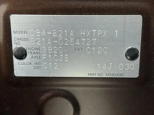 日産 デイズ ルークス ハイウェイスターX 大阪府 2016(平28)年 2.2万km モカブラウンP 純正ナビTV 360カメラ 両側パワースライドドア 衝突軽減ブレーキ スマートキー プッシュスタート アイドリングストップ ETC LEDヘッドライト フォグランプ