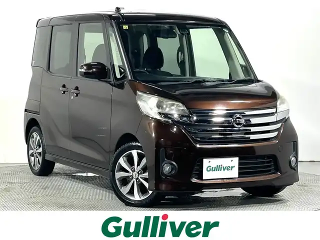 日産 デイズ ルークス ハイウェイスターX 大阪府 2016(平28)年 2.2万km モカブラウンP 純正ナビTV 360カメラ 両側パワースライドドア 衝突軽減ブレーキ スマートキー プッシュスタート アイドリングストップ ETC LEDヘッドライト フォグランプ