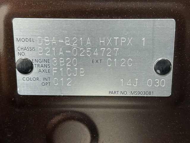 日産 デイズ ルークス ハイウェイスターX 宮城県 2016(平28)年 2.2万km モカブラウンP 純正ナビTV 360カメラ 両側パワースライドドア 衝突軽減ブレーキ スマートキー プッシュスタート アイドリングストップ ETC LEDヘッドライト フォグランプ