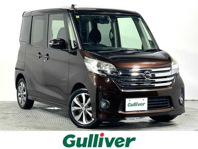 日産 デイズ ルークス ハイウェイスターX 宮城県 2016(平28)年 2.2万km モカブラウンP 純正ナビTV 360カメラ 両側パワースライドドア 衝突軽減ブレーキ スマートキー プッシュスタート アイドリングストップ ETC LEDヘッドライト フォグランプ