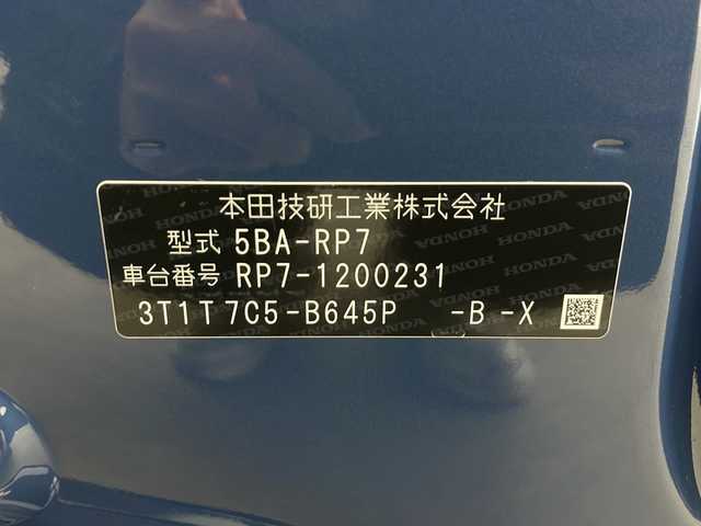ホンダ ステップワゴン エアー EX 秋田県 2025(令7)年 0.1千km 青 ホンダセンシング /両側パワースライドドア/マルチビューカメラ /コンビシート /前席シートヒーター /電動リアゲート /2列目オットマン/全列USB /革巻きステアリング /スマートキー /プッシュスタート/パドルシフト/自動パーキングブレーキ/ブレーキホールド/革巻きステアリング/クルーズコントロール/電格ミラー/ステアリングリモコン装着車両/ホンダECON/オートエアコン/横滑り防止装置/フロントワイパーデアイサー/オートライト/ライトレベライザー/純正AW/コーナーセンサー/ウィンカーミラー/フォグライト/保証書/取り扱い説明書