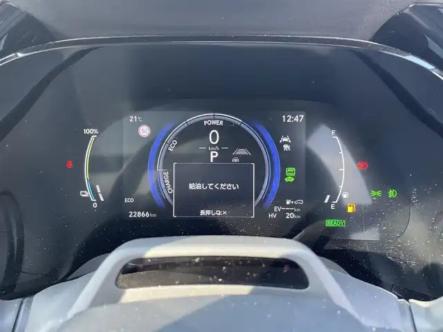 レクサス ＲＸ 450h+ バージョンL 富山県 2023(令5)年 2.3万km グラファイトブラックガラスフレーク