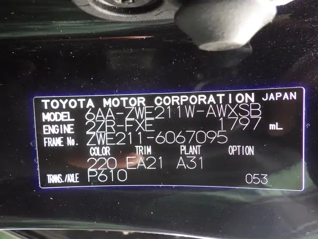 トヨタ カローラツーリング ハイブリッド ダブルバイビー 千葉県 2021(令3)年 5万km スパークリングブラックパールクリスタルシャイン 215/45R17/Toyota Safety Sense/・プリクラッシュセーフティ/・レーンディパーチャーアラート/・オートハイビーム/・レーダークルーズコントロール/・ブラインドスポットモニター/・RCTA（リヤクロストラフィックアラート）/9インチ純正コネクティッドナビ/地デジTV/【DVD/CD再生機能 Bluetooth接続】/バックカメラ/ドライブレコーダー（前後撮影）【GL-05AP】/ハーフレザーシート/前席シートヒーター/革巻きステアリング/ステアリングヒーター/ステアリングスイッチ/ETC/LEDヘッドライト/フォグライト/ウインカーミラー/クリアランスソナー/純正17インチアルミホイル/サイド/カーテン/ニーエアバッグ/スマートキー