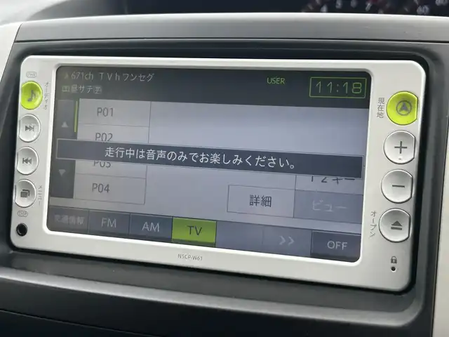 トヨタ ヴォクシー ZS 煌 道東・釧路十勝 2011(平23)年 12.8万km ブラック 4WD/寒冷地仕様/純正ナビ/地デジ/バックカメラ/ETC/両側パワースライドドア/プッシュスタート/スマートキー/パドルシフト/HIDヘッドライト/フォグランプ/ドアバイザー/革巻きステアリング/フロアマット