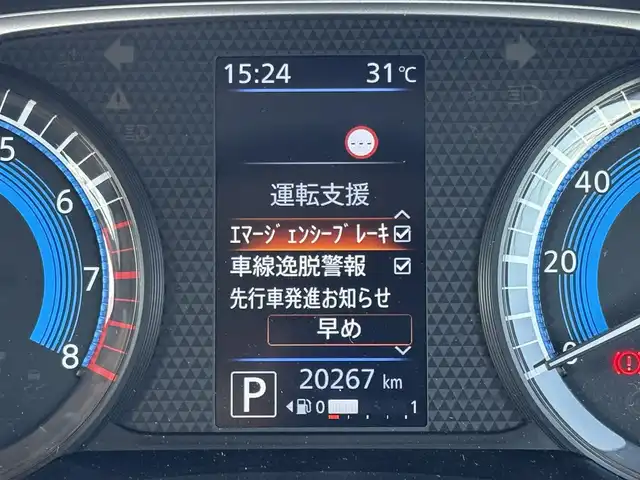 日産 ルークス ハイウェイスター Gターボ 大分県 2022(令4)年 2.1万km アッシュブラウンM ・純正ナビ(CD/DVD/BT/SD)/・フルセグテレビ/・アラウンドビューモニター/・両側パワースライドドア/・エマージェンシーブレーキ/・コーナーセンサー/・プラズマクラスター/・ステアリングリモコン/・ロールシェード/・レザーハンドル/・スマートキー/・プッシュスタートボタン