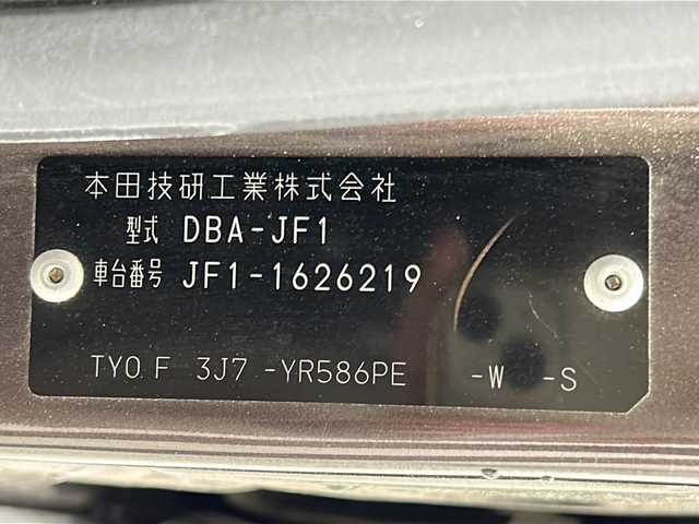 ホンダ Ｎ ＢＯＸ 2トーン G Lパッケージ 宮城県 2015(平27)年 4.5万km プレミアムディープモカパール 禁煙車/あんしんパッケージ/・シティブレーキアクティブシステム/・サイドカーテンエアバック/両側パワースライドドア/純正SDナビ/・CD.DVD.SD.BT/フルセグTV/バックカメラ/HIDヘッドライト/ETC/ECONスイッチ/横滑り防止装置/プッシュスタート/スマートキー/純正14インチアルミホイール/純正フロアマット/シートバックテーブル