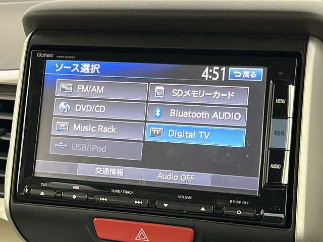 ホンダ Ｎ ＢＯＸ 2トーン G Lパッケージ 宮城県 2015(平27)年 4.5万km プレミアムディープモカパール 禁煙車/あんしんパッケージ/・シティブレーキアクティブシステム/・サイドカーテンエアバック/両側パワースライドドア/純正SDナビ/・CD.DVD.SD.BT/フルセグTV/バックカメラ/HIDヘッドライト/ETC/ECONスイッチ/横滑り防止装置/プッシュスタート/スマートキー/純正14インチアルミホイール/純正フロアマット/シートバックテーブル