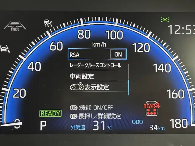 トヨタ ノア ハイブリッド S－Z 福岡県 2025(令7)年 0.1千km ホワイトパールクリスタルシャイン 純正１０．５インチＤＡナビ　/バックカメラ　/快適利便Ｈｉｇｈ　/ビルトインＥＴＣ２．０　/トヨタセーフティセンス　/レーダークルーズコントロール　/コーナーセンサー　/衝突軽減ブレーキ　/レーンキープ　/アクセル踏み間違い防止　/両側電動スライドドア　/シートヒーター　/ステアリングヒーター　/パワーバックドア　/純正17インチアルミホイール　/ＬＥＤヘッドライト