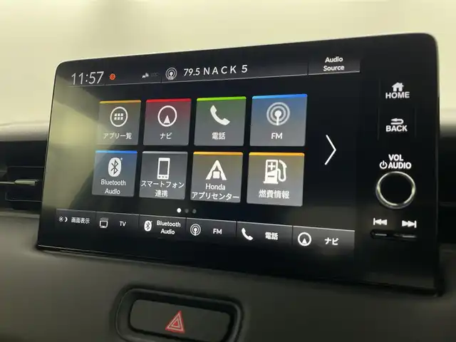 ホンダ ヴェゼル ハイブリッド e:HEV Z 愛媛県 2023(令5)年 1.8万km クリスタルブラックパール 純正９インチナビ　Ｂｌｕｅｔｏｏｔｈ　バックカメラ　レーダークルーズコントロールシートヒーター　ブラインドスポットモニター　ハーフレザーシート　ダウンヒルアシストコントロール　置くだけ充電　ETC