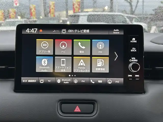 ホンダ ヴェゼル ハイブリッド e:HEV Z 愛媛県 2023(令5)年 1.8万km クリスタルブラックパール 純正９インチナビ　/Ｂｌｕｅｔｏｏｔｈ　/バックカメラ　/レーダークルーズコントロールシートヒーター　/ブラインドスポットモニター　/ハーフレザーシート　/ダウンヒルアシストコントロール　/置くだけ充電　/ETC