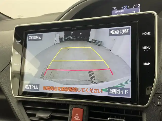 トヨタ ヴォクシー ZS 煌Ⅲ 宮城県 2020(令2)年 3.5万km ホワイトパールクリスタルシャイン ７人乗り/ワンオーナー/黒ハーフレザーシート/ドアエッジモール(両側フロントドア)/シートバックテーブル/サイドテーブル/純正12.1インチフリップダウンモニター【V12T-R68C】/純正10インチSDナビ【NSZN-Z68T】/(AM/FM/Bluetooth/CD/DVD/フルセグTV)/バックカメラ/ビルトインETC/Toyota Safety Sense/・LDA(レーンディパーチャーアラート)/・オートマチックハイビーム/・先行車発進告知機能/・PCS(プリクラッシュセーフティ)/クルーズコントロール/アイドリングストップ/両側パワースライドドア/オートライト/クリアランスソナー/コーナーセンサー/フロントフォグランプ/盗難防止装置/横滑り防止機能/電格ウィンカーミラー/プッシュスタート/フロアマット/純正１６インチアルミホイール/ステアリングスイッチ/USB充電ソケット×２/前後ドライブレコーダーYupiteru【SN-TW78d】/後席用サンシェード/スペアキー×１/ドアバイザー/ドラレコ取扱説明書/取扱説明書/保証書