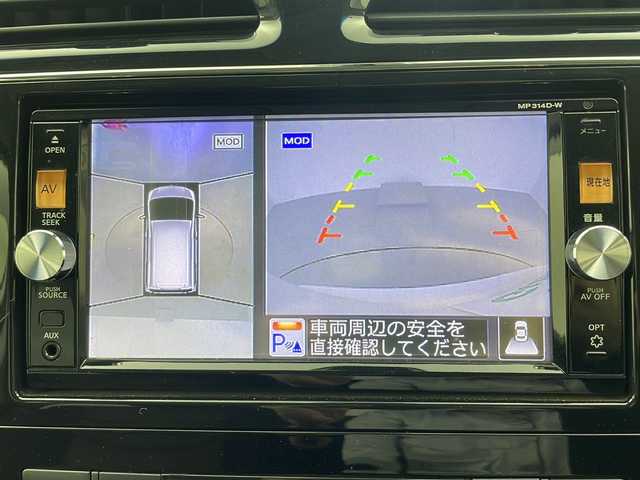 日産 セレナ ハイウェイS S HV Aセーフ 大阪府 2014(平26)年 6.3万km ブリリアントホワイトパール 純正SDナビ　MP314D-W/【BT/フルセグTV/USB/AUX/DVD]/全方位カメラ/フリップダウンモニター/全方位カメラ/両側パワースライドドア/ETC/衝突被害軽減システム/レーンキープアシスト/クルーズコントロール追従無し/アイドリングストップ/コーナーセンサー前後/オートライト/シートバックテーブル/純正16インチアルミホイール/純正フロアマット/スペアキー
