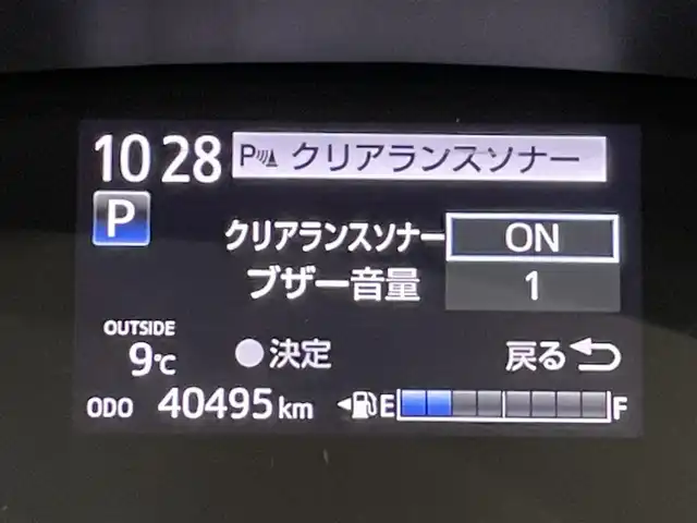 トヨタ シエンタ ハイブリッド ファンベースG クエロ 愛知県 2020(令2)年 4.1万km ラディアントグリーンM 純正7インチナビ/（Bluetooth/地デジ/DVD＆ブルーレイ再生/AUX)/アラウンドビューモニター/両側電動スライドドア　/トヨタセーフティセンス　/・衝突被害軽減ブレーキ/・レーンアシスト/・オートマチックハイビーム/・先行車発進アラーム/ＡＣ１００Ｖ電源/クルーズコントロール　/シートヒーター/ステアリングヒーター　/ＬＥＤヘッドライト　/前後ドライブレコーダー/ビルトインETC/スマートキー