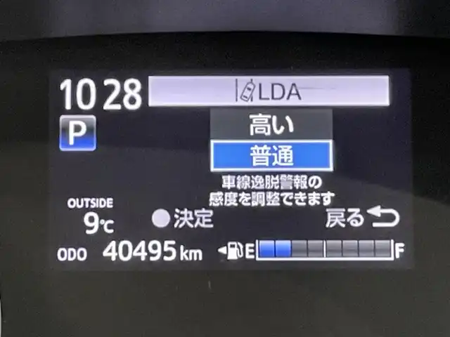 トヨタ シエンタ ハイブリッド ファンベースG クエロ 愛知県 2020(令2)年 4.1万km ラディアントグリーンM 純正7インチナビ/（Bluetooth/地デジ/DVD＆ブルーレイ再生/AUX)/アラウンドビューモニター/両側電動スライドドア　/トヨタセーフティセンス　/・衝突被害軽減ブレーキ/・レーンアシスト/・オートマチックハイビーム/・先行車発進アラーム/ＡＣ１００Ｖ電源/クルーズコントロール　/シートヒーター/ステアリングヒーター　/ＬＥＤヘッドライト　/前後ドライブレコーダー/ビルトインETC/スマートキー