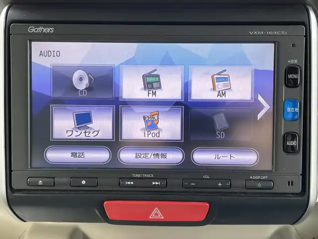 ホンダ Ｎ ＢＯＸ G Lパッケージ 兵庫県 2016(平28)年 11.8万km プレミアムディープモカパール (株)IDOMが運営する【じしゃロン姫路店】の自社ローン専用車両になります。こちらは現金またはオートローンご利用時の価格です。自社ローンご希望の方は別途その旨お申付け下さい/純正１４インチアルミ/純正ナビＴＶ/ＣＤ／ＢＴ/バックカメラ/片側パワースライドドア/純正フロアマット　/電動格納ミラー/ミラーウインカー/ＥＴＣ/保証書/取扱説明書/スマートキー×2